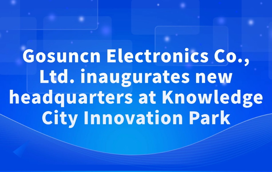 互联网科技高峰论坛公众号首图 (4)