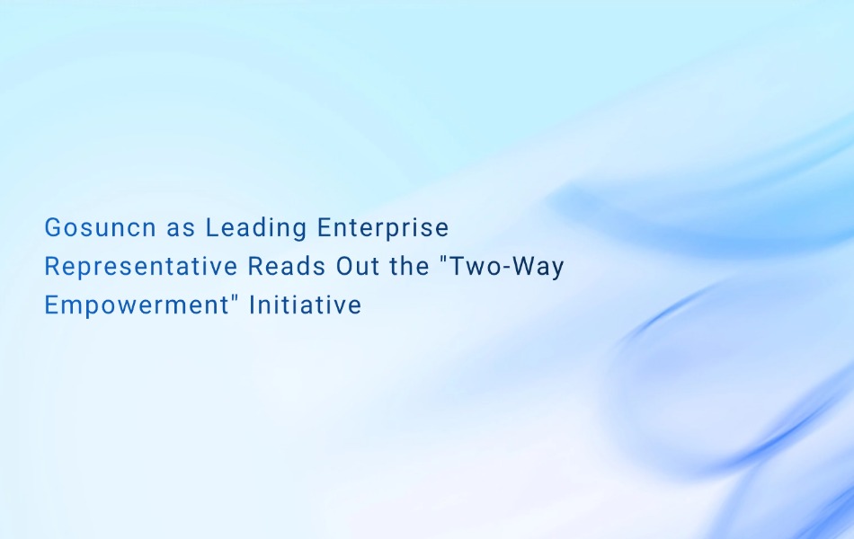 动态模糊风资讯宣传微信公众号首图