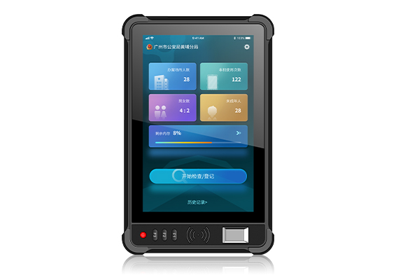 人身安全检查终端10寸-566x400